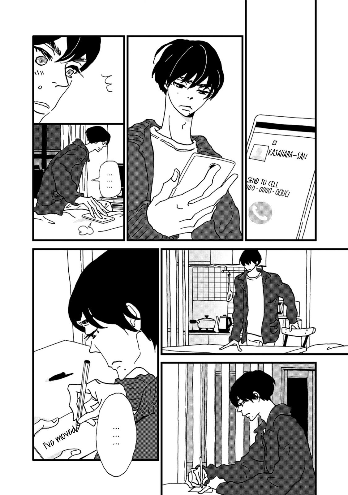 I Don't Cry. Vol. 1 Ch. 2 第8页