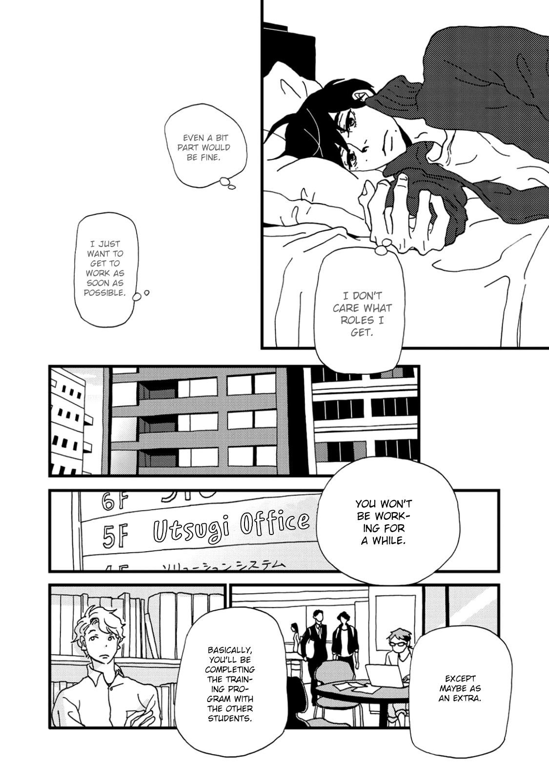 I Don't Cry. Vol. 1 Ch. 2 第10页