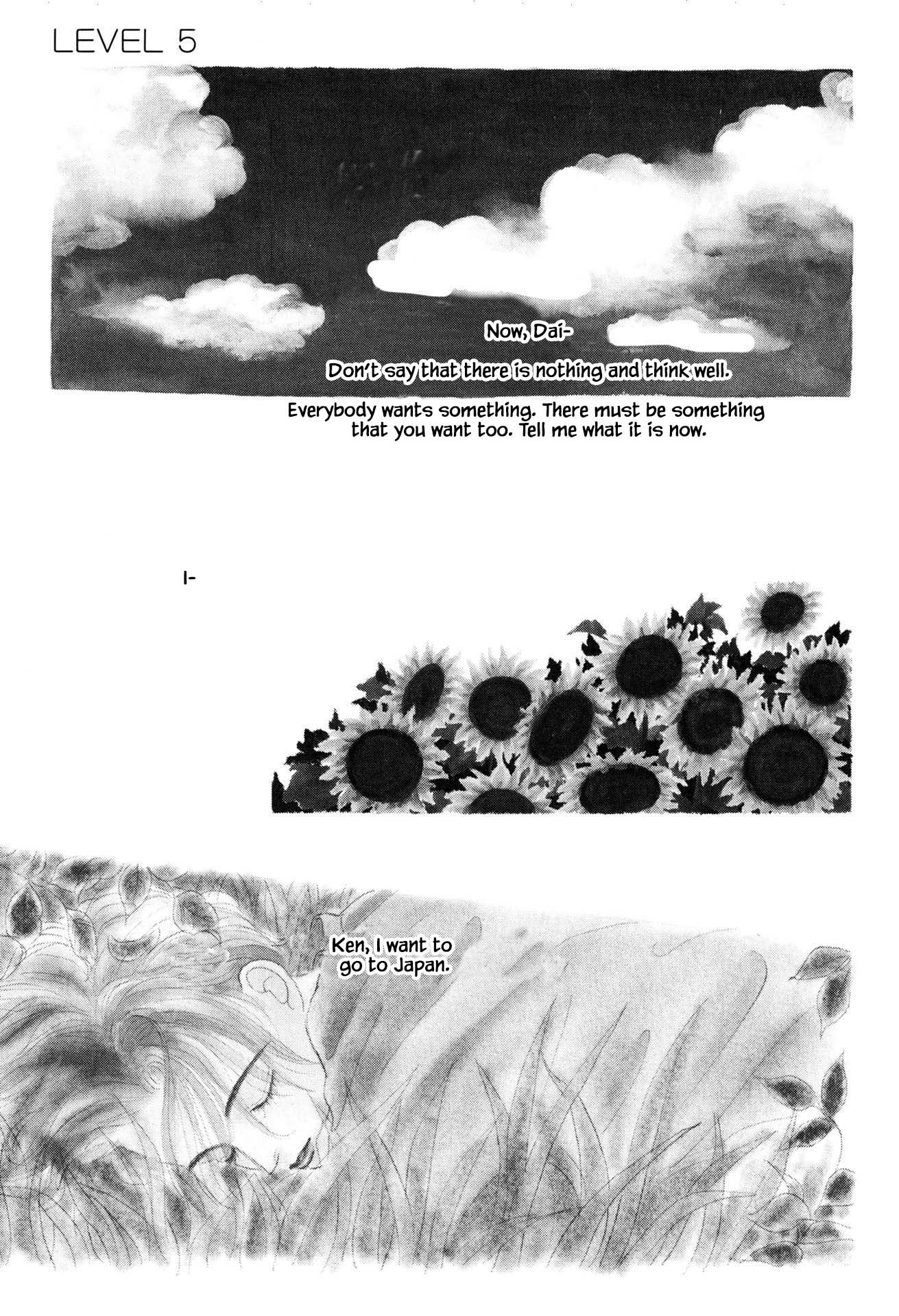 Sabbath Cafe Vol. 1 Ch. 5.1 第1页