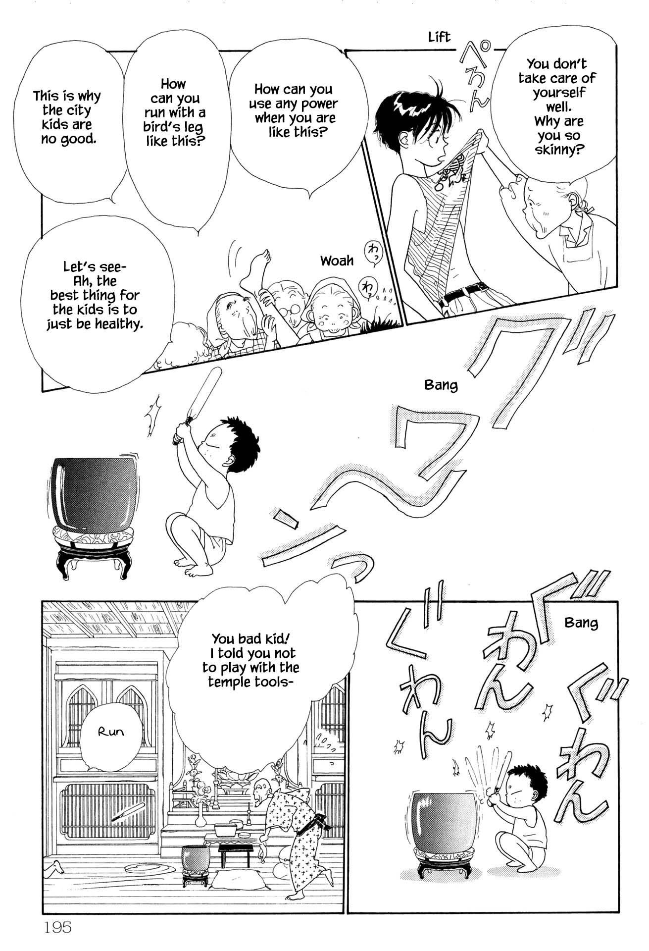 Sabbath Cafe Vol. 1 Ch. 5.1 第14页