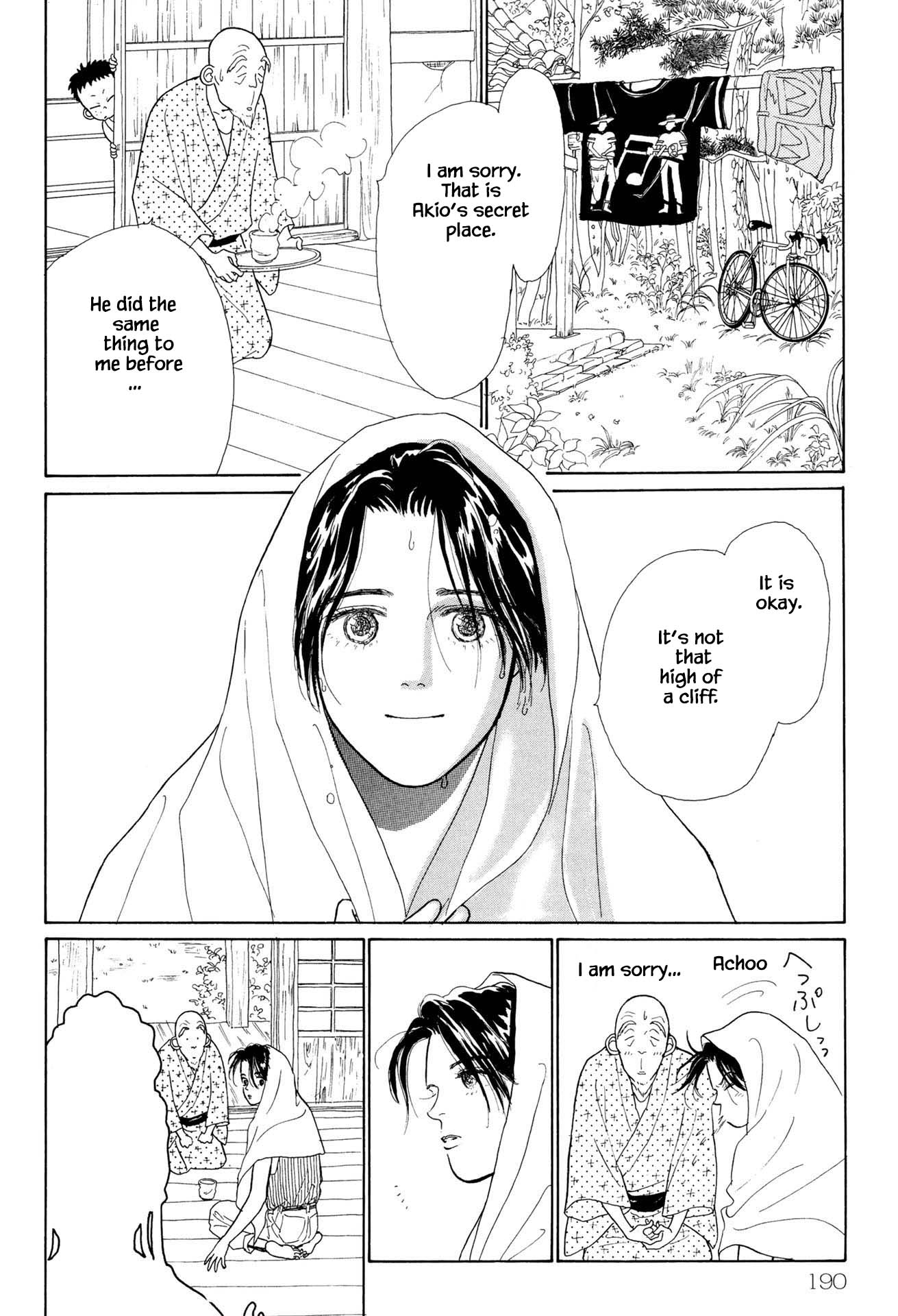 Sabbath Cafe Vol. 1 Ch. 5.1 第9页