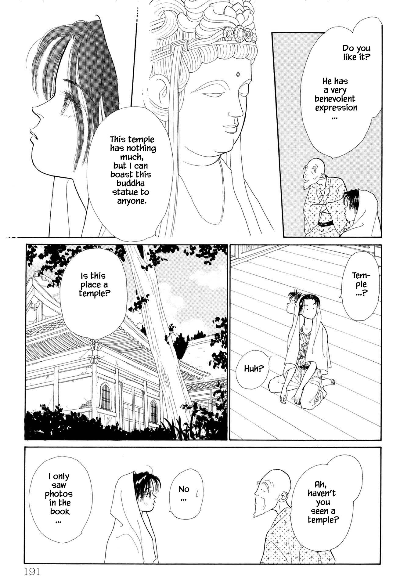 Sabbath Cafe Vol. 1 Ch. 5.1 第10页
