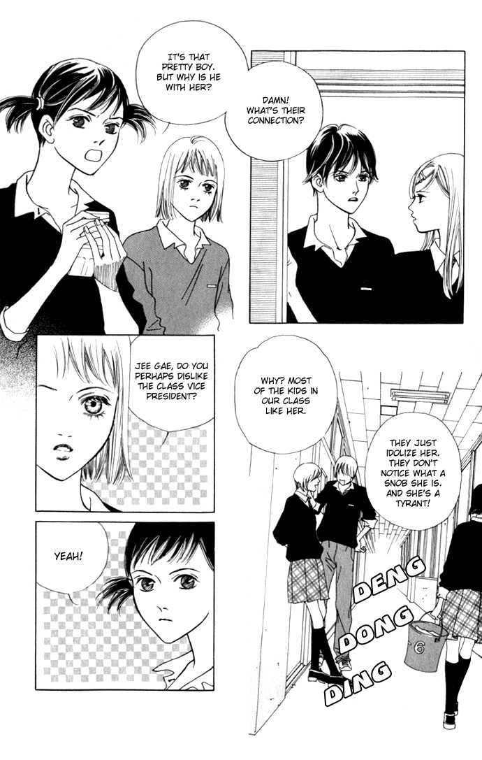 Really?! Vol. 1 Ch. 3 第12页
