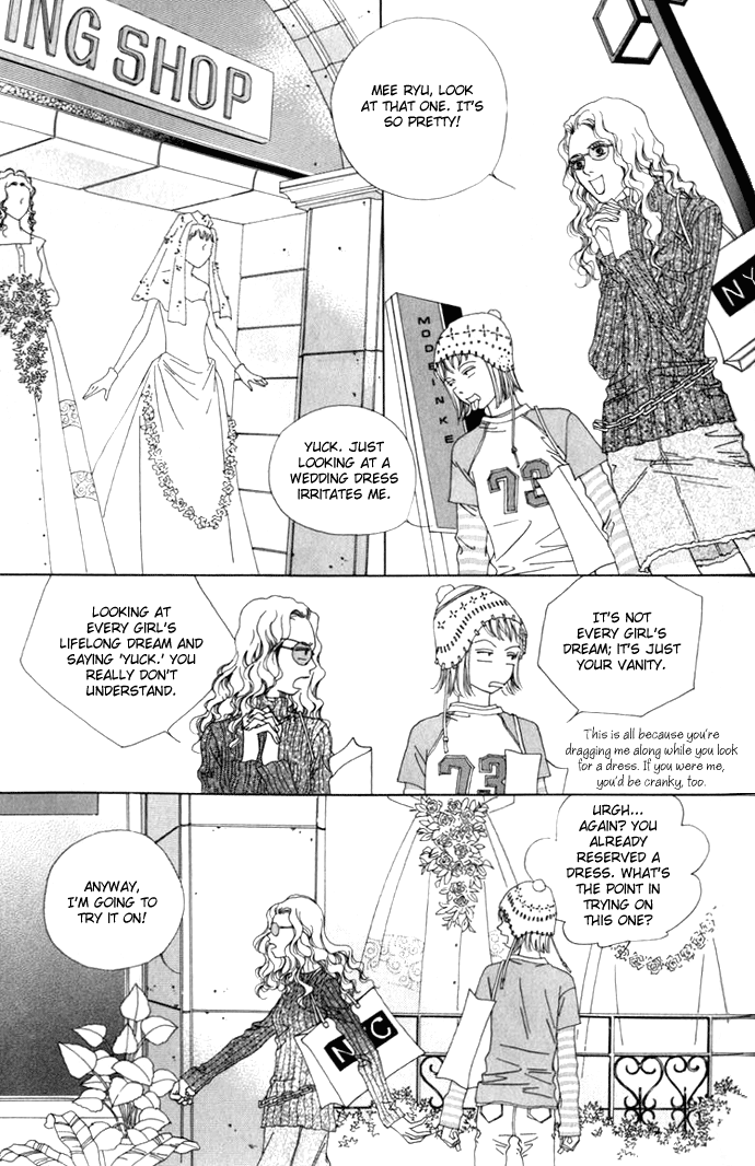Really?! Vol. 1 Ch. 3 第14页
