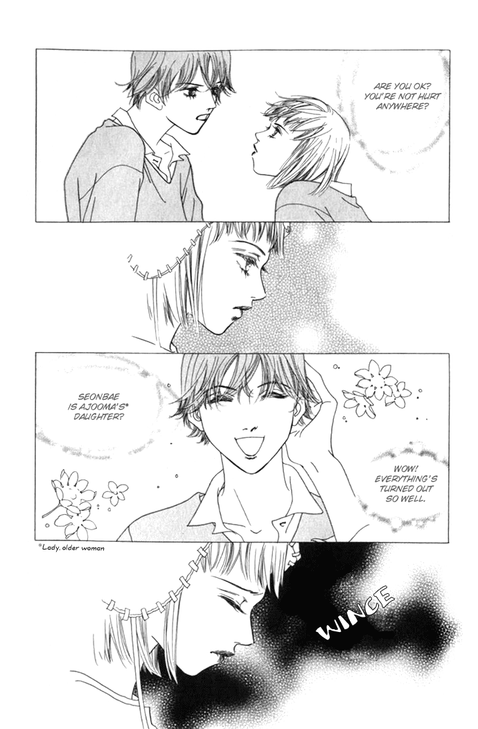 Really?! Vol. 1 Ch. 3 第16页