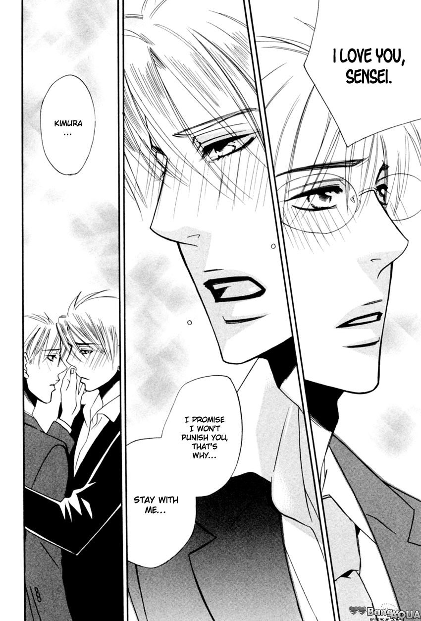 Tadaima Renai Kenshuuchuu! Vol. 1 Ch. 3 第34页