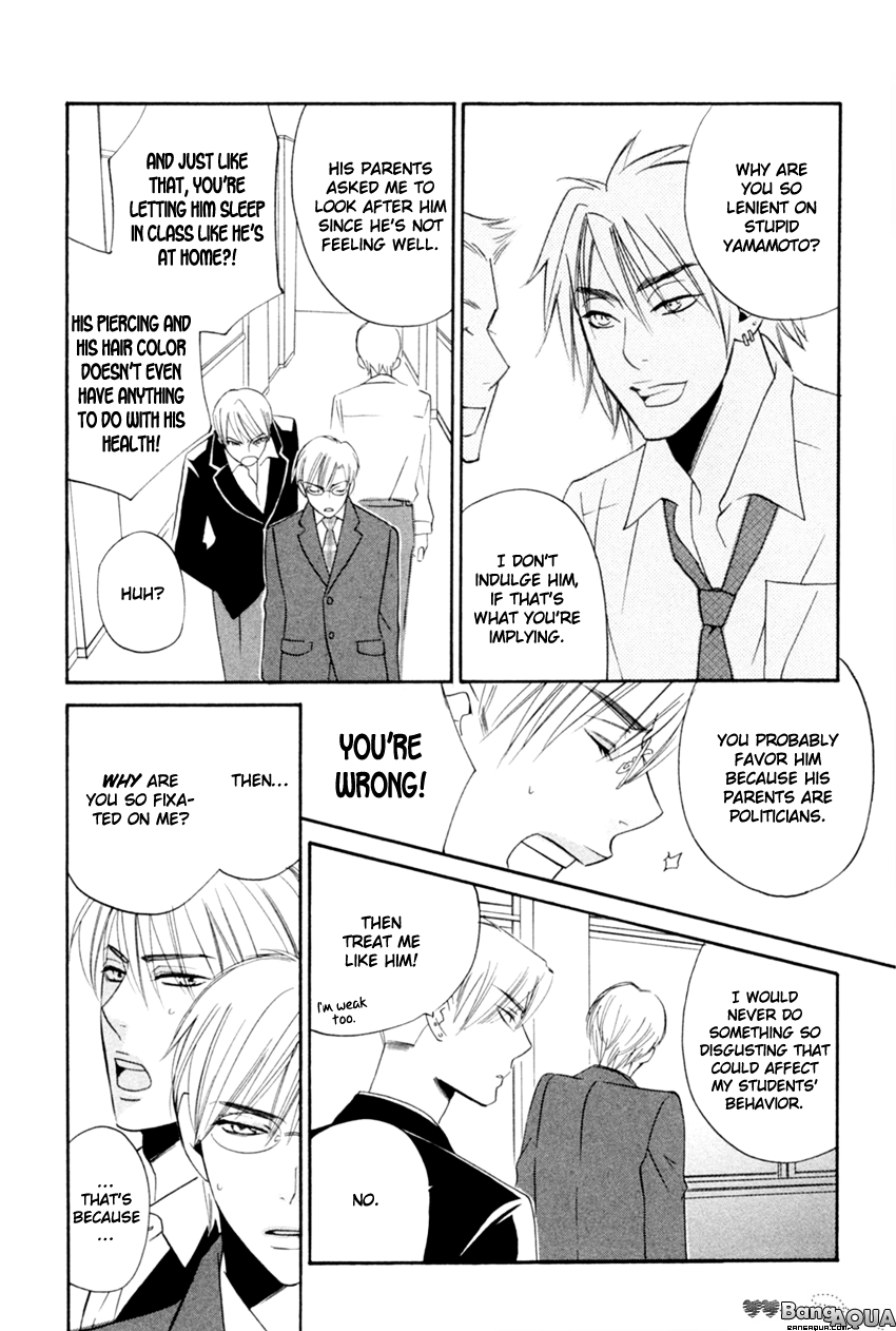 Tadaima Renai Kenshuuchuu! Vol. 1 Ch. 3 第10页