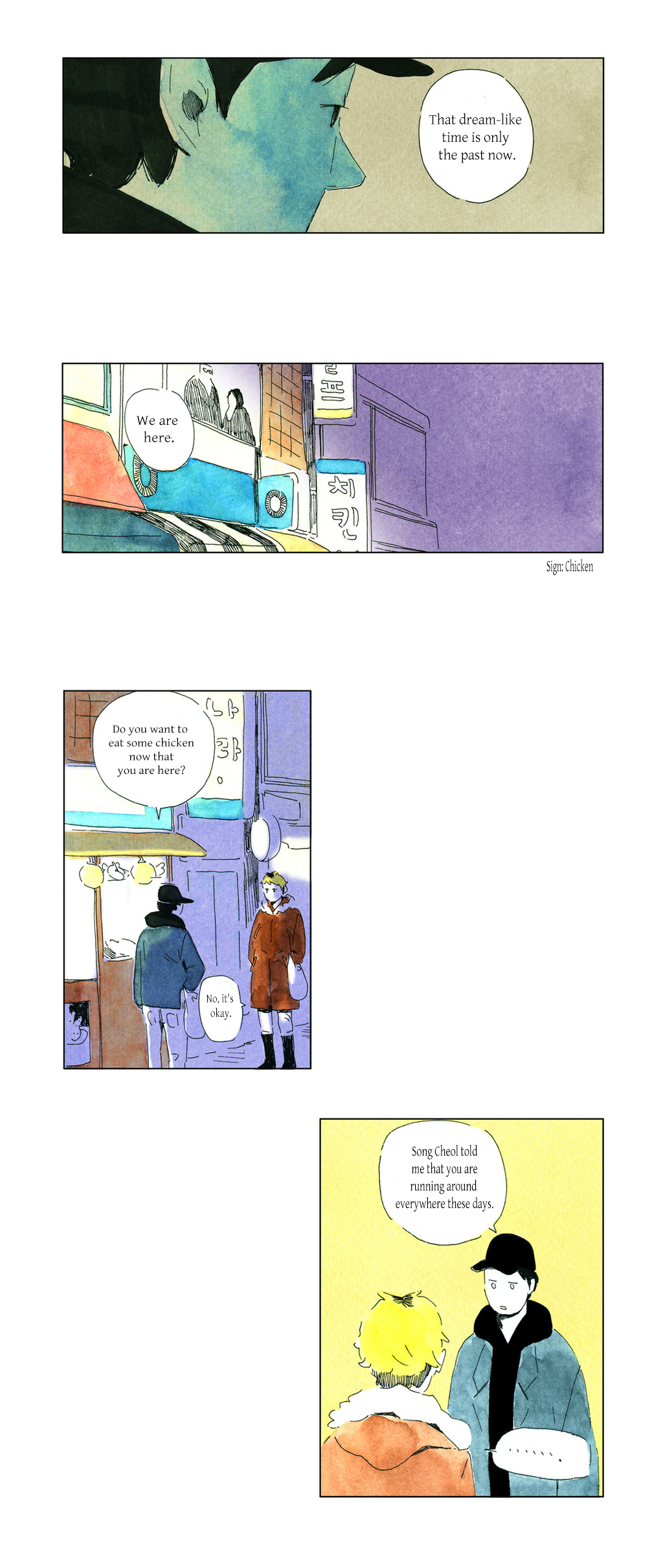 Neither A Long nor Short Walk Ch. 3 第7页