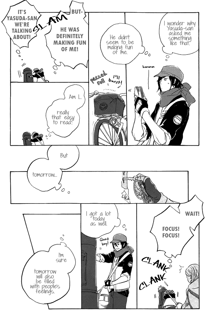 Hana no Saku Koro Ch. 3 第15页