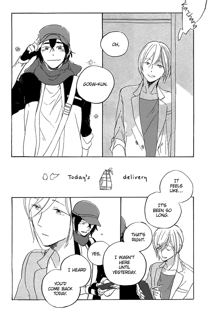 Hana no Saku Koro Ch. 3 第17页