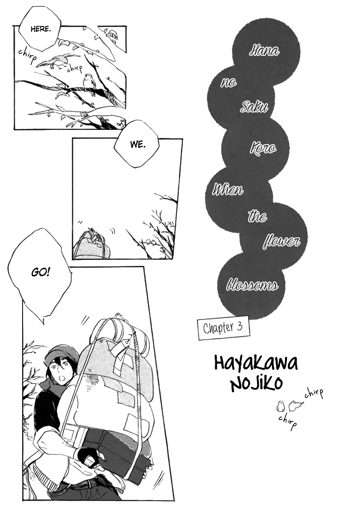 Hana no Saku Koro Ch. 3 第8页