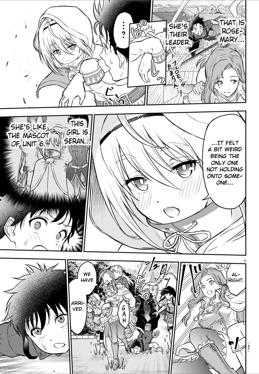 Cherry Yuusha to "Sei" Naru Tsurugi Reason to fight 第6页