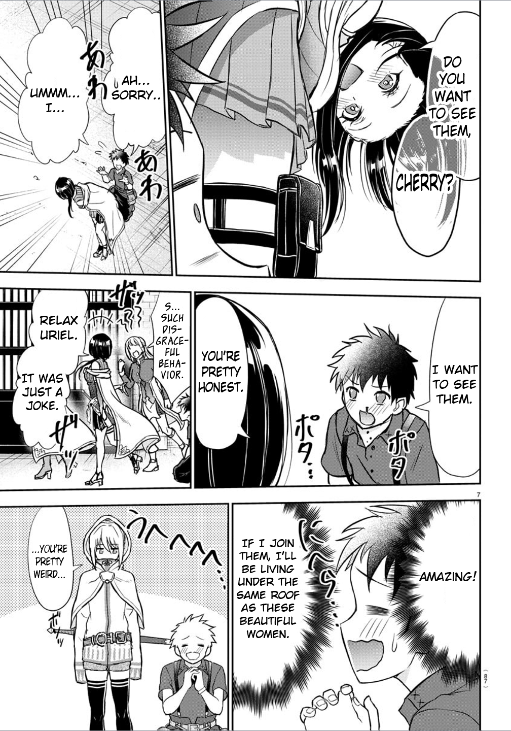 Cherry Yuusha to "Sei" Naru Tsurugi Reason to fight 第8页