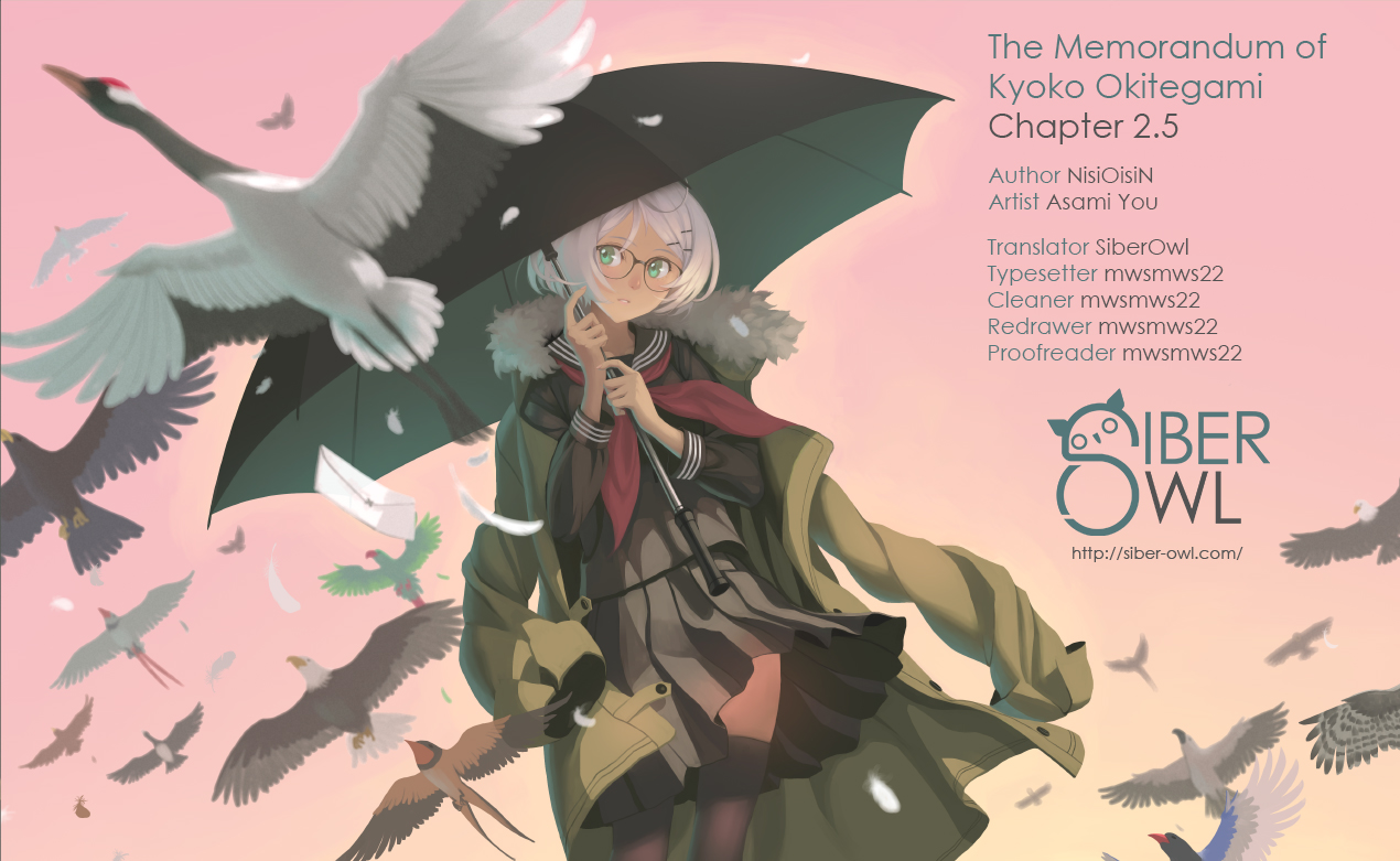 Okitegami Kyouko no Bibouroku Vol. 1 Ch. 2.5 第1页