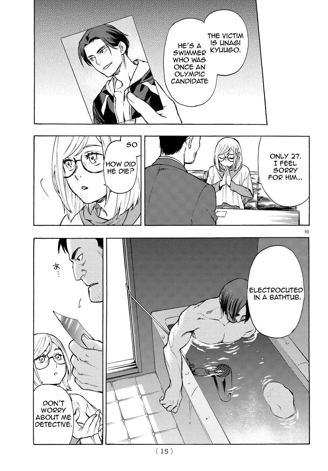 Okitegami Kyouko no Bibouroku Vol. 1 Ch. 2.5 第11页