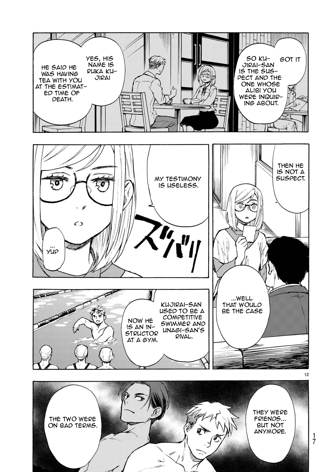Okitegami Kyouko no Bibouroku Vol. 1 Ch. 2.5 第13页