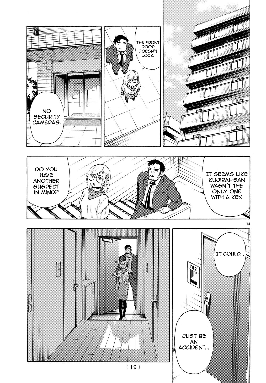 Okitegami Kyouko no Bibouroku Vol. 1 Ch. 2.5 第15页