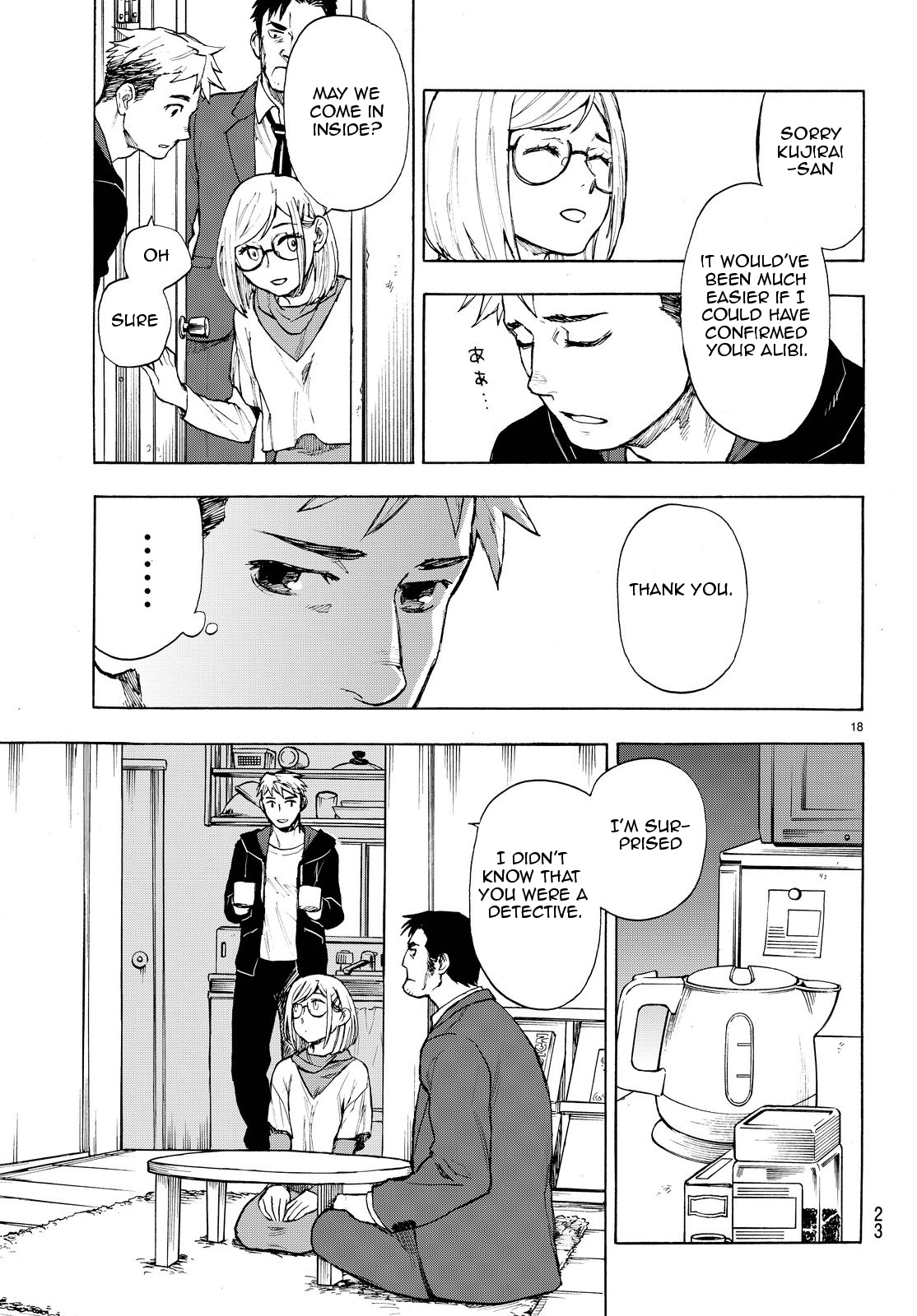Okitegami Kyouko no Bibouroku Vol. 1 Ch. 2.5 第19页
