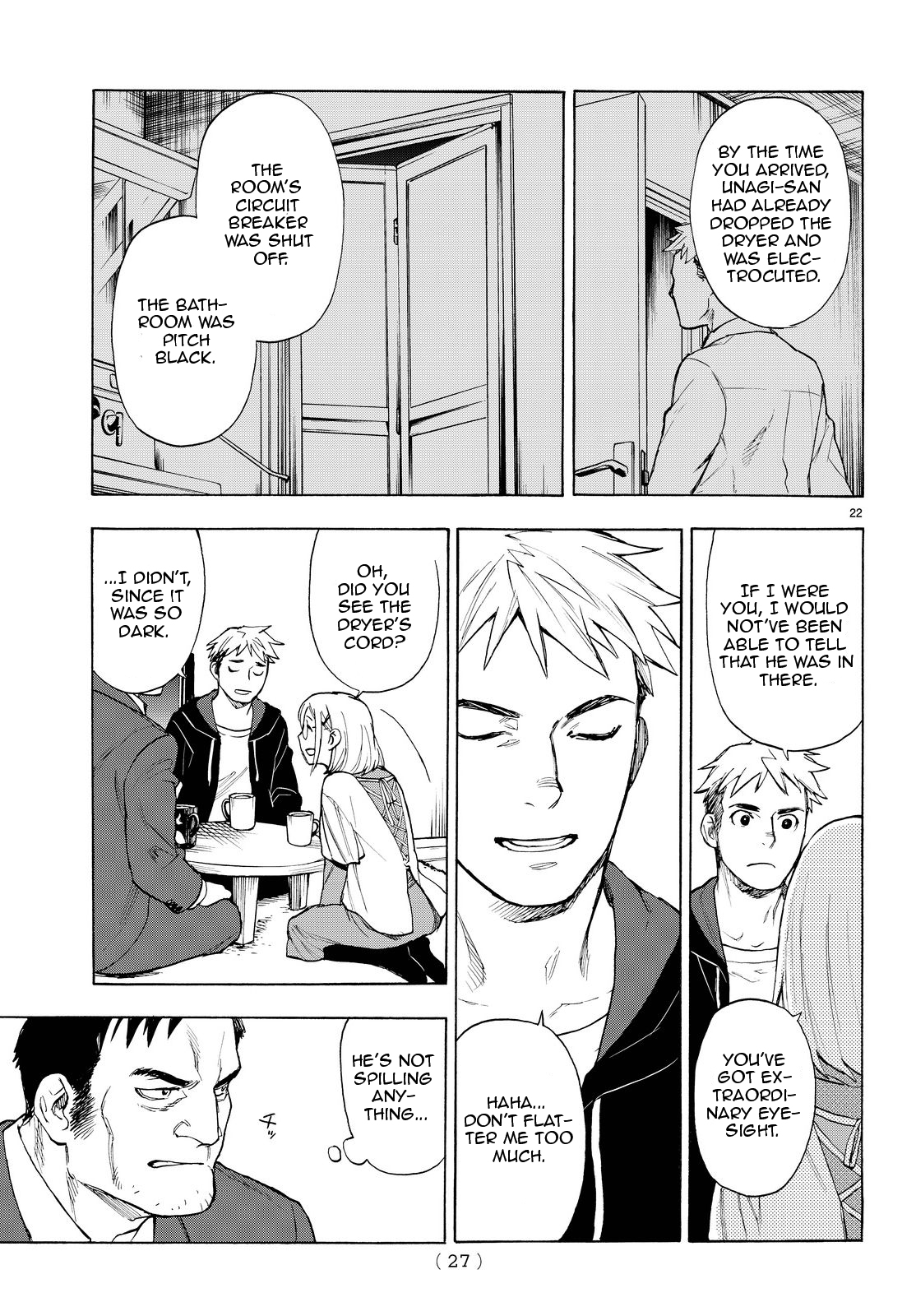 Okitegami Kyouko no Bibouroku Vol. 1 Ch. 2.5 第23页