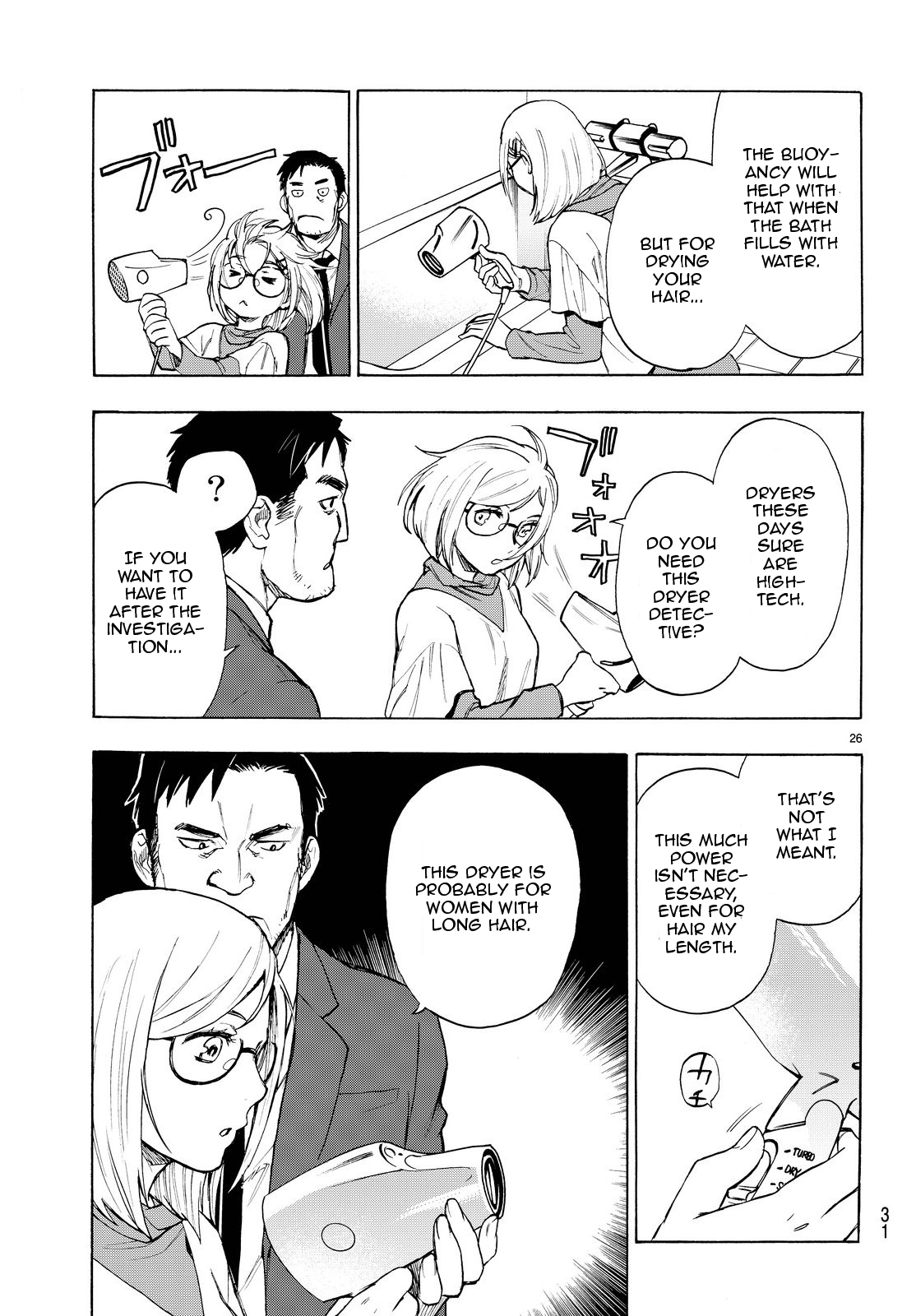 Okitegami Kyouko no Bibouroku Vol. 1 Ch. 2.5 第27页