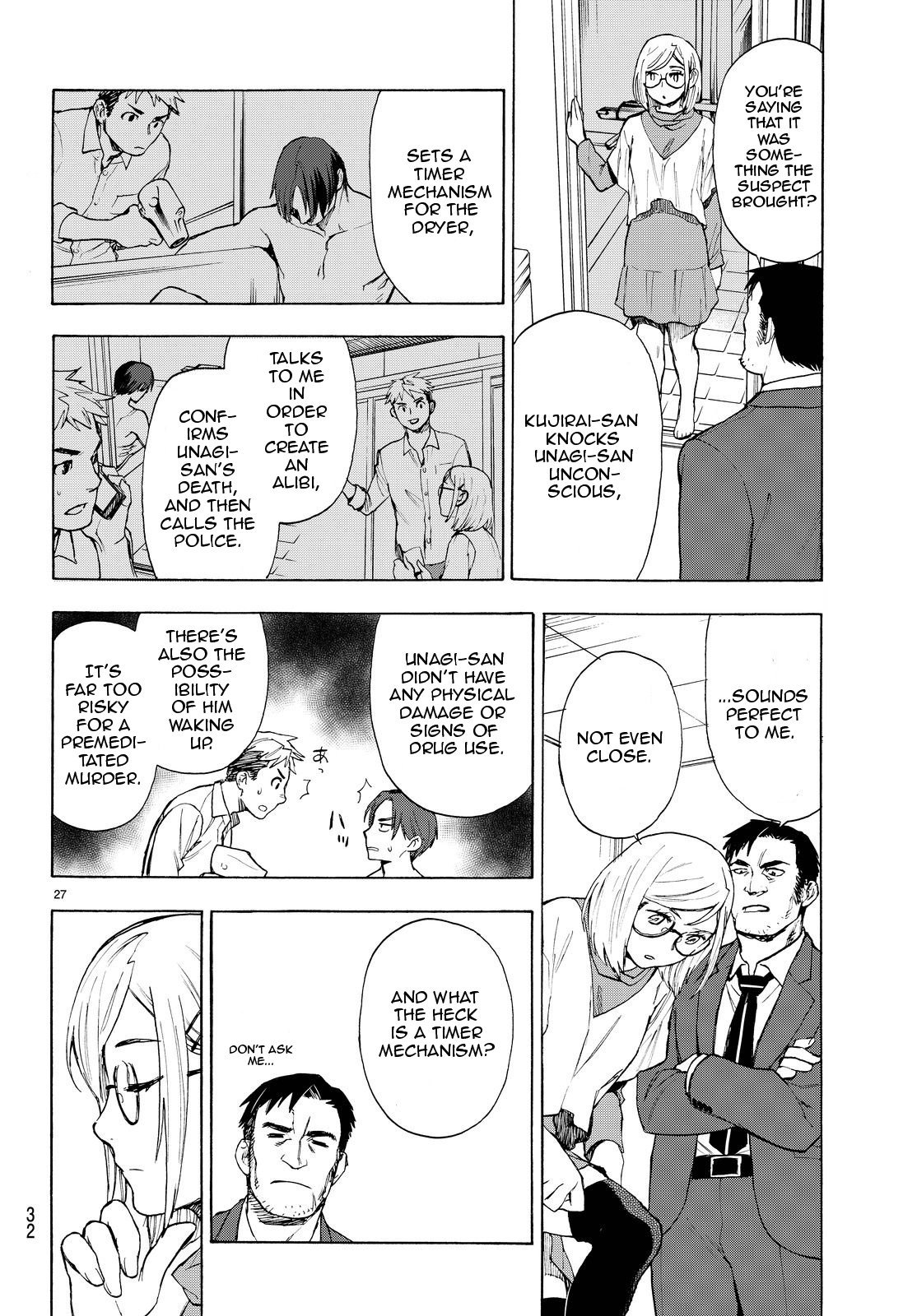 Okitegami Kyouko no Bibouroku Vol. 1 Ch. 2.5 第28页