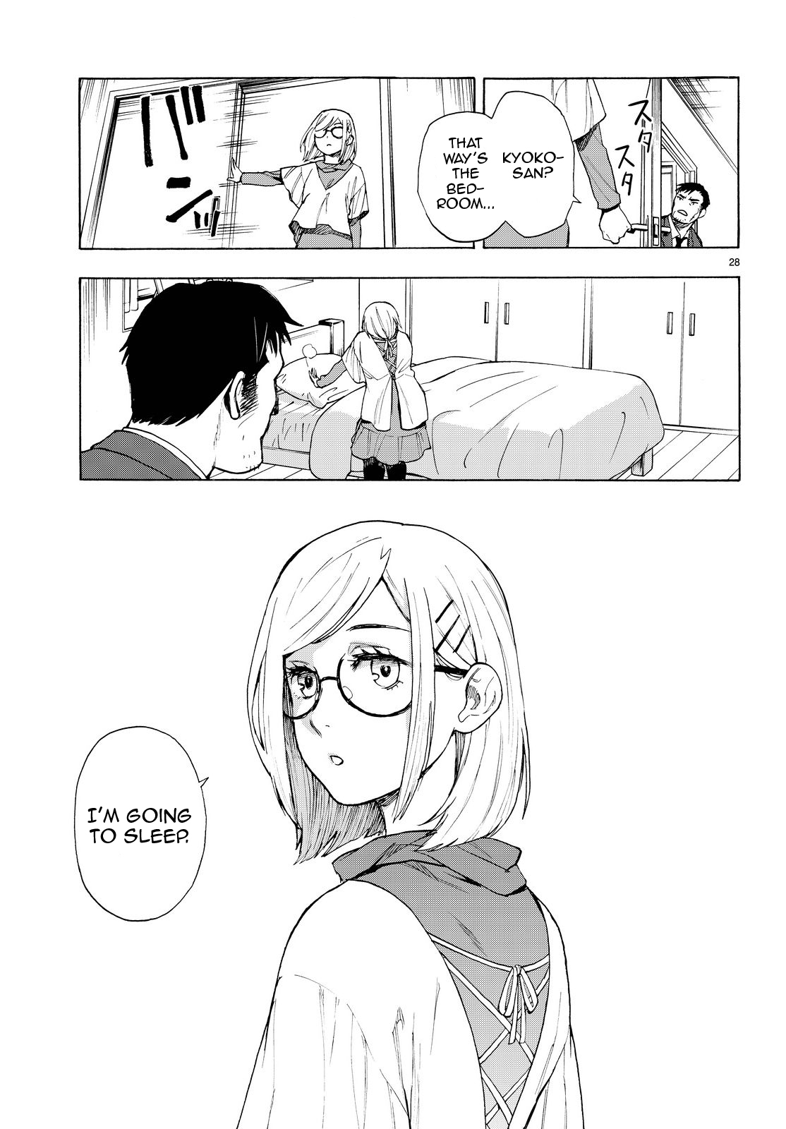 Okitegami Kyouko no Bibouroku Vol. 1 Ch. 2.5 第29页