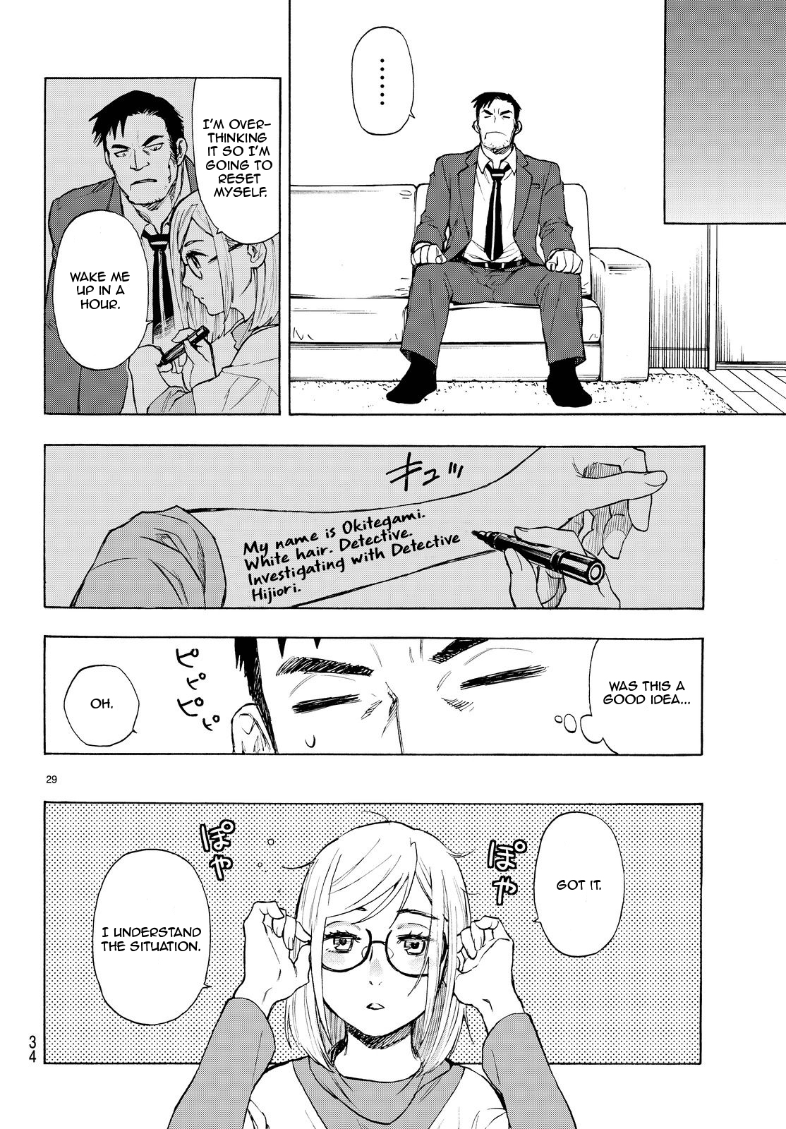 Okitegami Kyouko no Bibouroku Vol. 1 Ch. 2.5 第30页