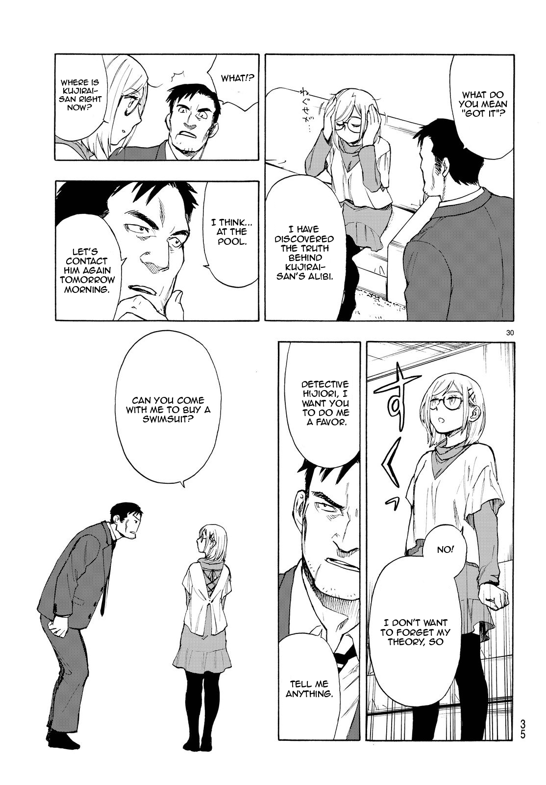 Okitegami Kyouko no Bibouroku Vol. 1 Ch. 2.5 第31页