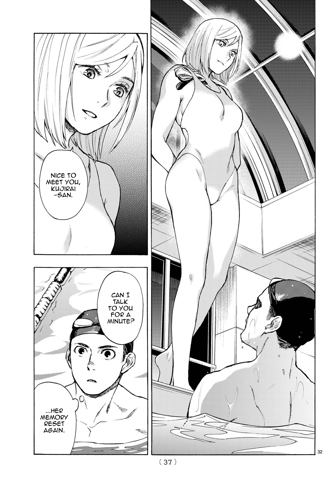 Okitegami Kyouko no Bibouroku Vol. 1 Ch. 2.5 第33页