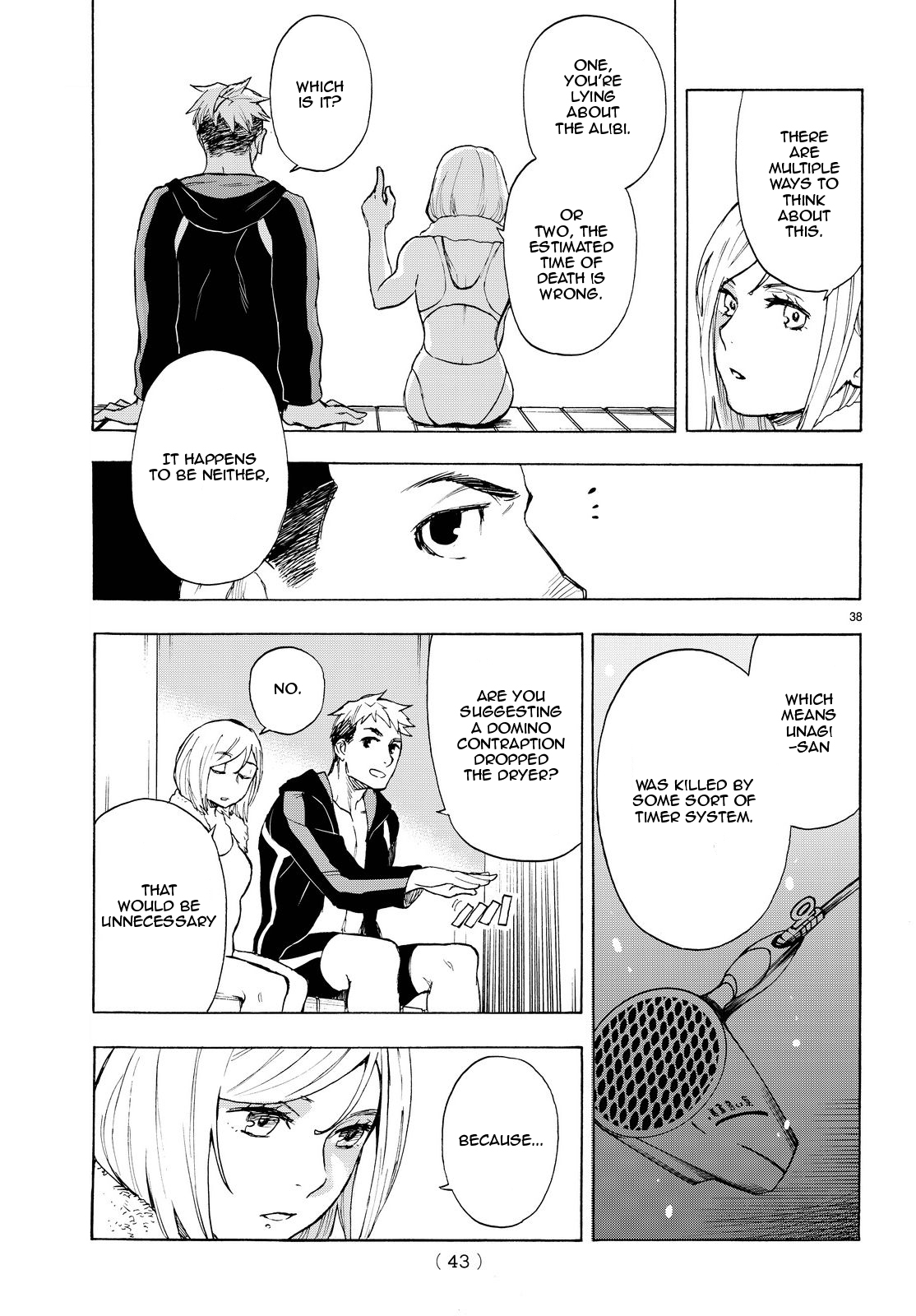 Okitegami Kyouko no Bibouroku Vol. 1 Ch. 2.5 第39页