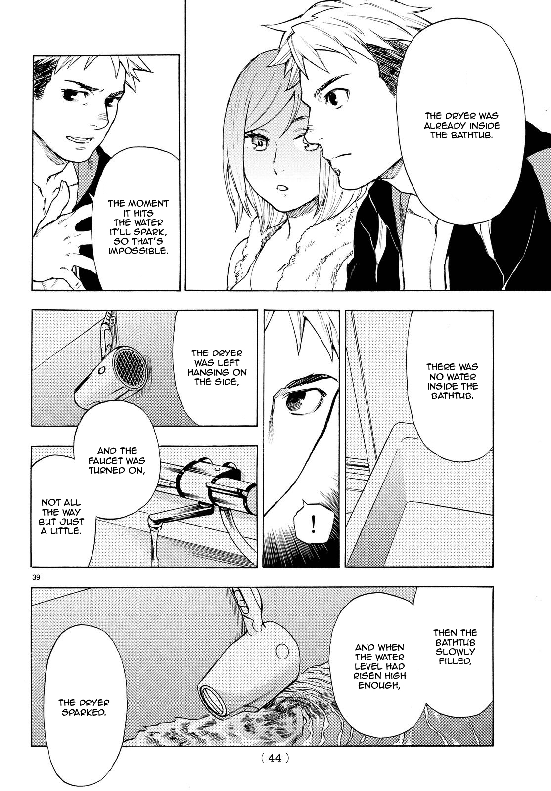 Okitegami Kyouko no Bibouroku Vol. 1 Ch. 2.5 第40页