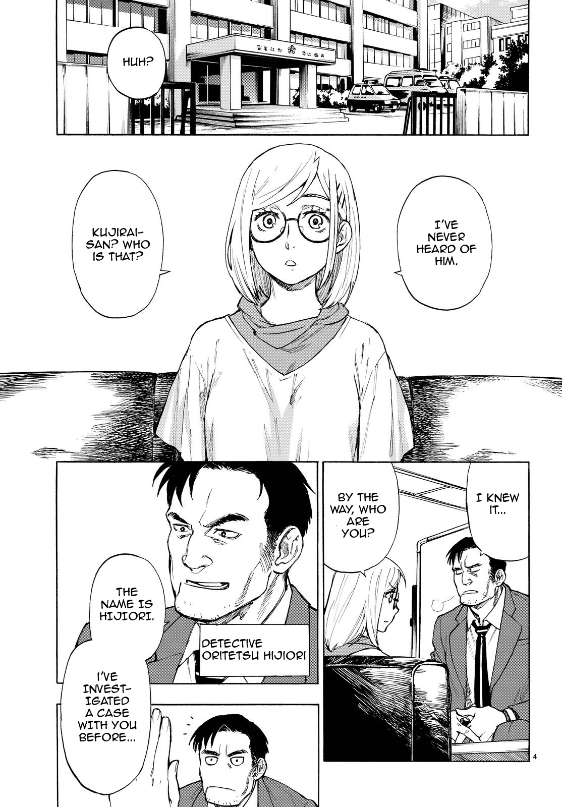 Okitegami Kyouko no Bibouroku Vol. 1 Ch. 2.5 第5页