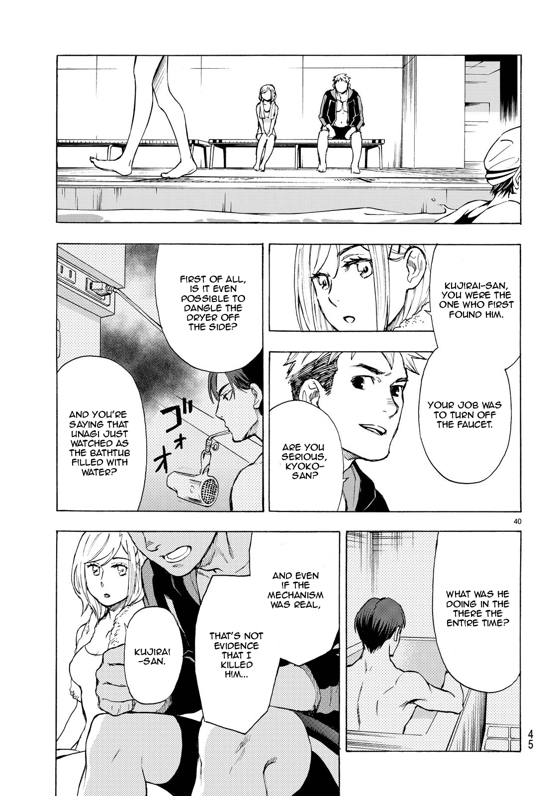 Okitegami Kyouko no Bibouroku Vol. 1 Ch. 2.5 第41页