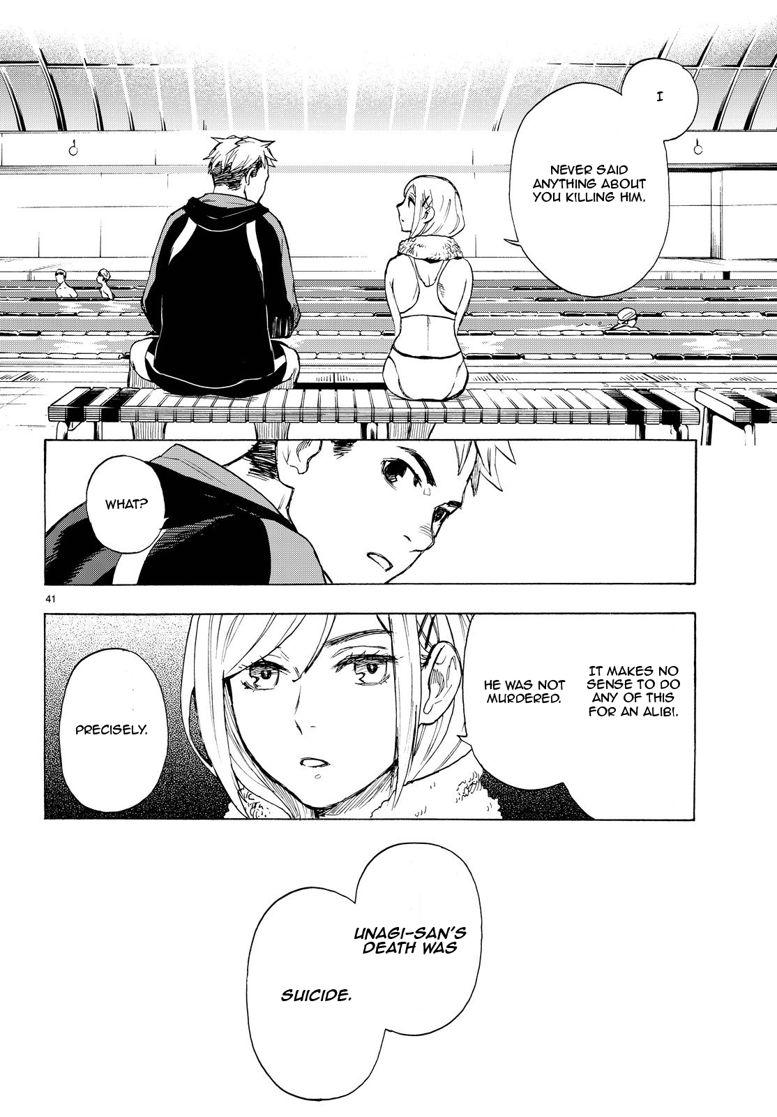 Okitegami Kyouko no Bibouroku Vol. 1 Ch. 2.5 第42页