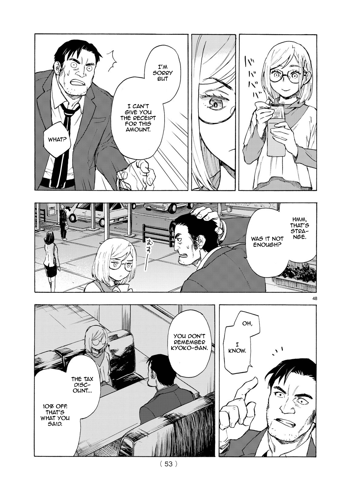 Okitegami Kyouko no Bibouroku Vol. 1 Ch. 2.5 第49页