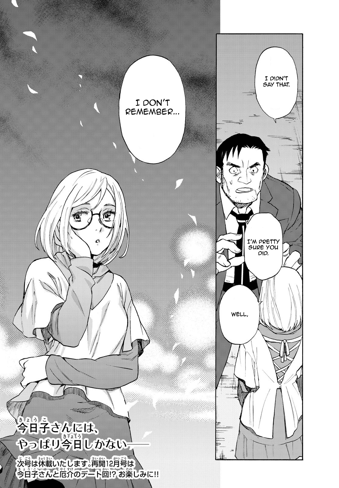 Okitegami Kyouko no Bibouroku Vol. 1 Ch. 2.5 第50页