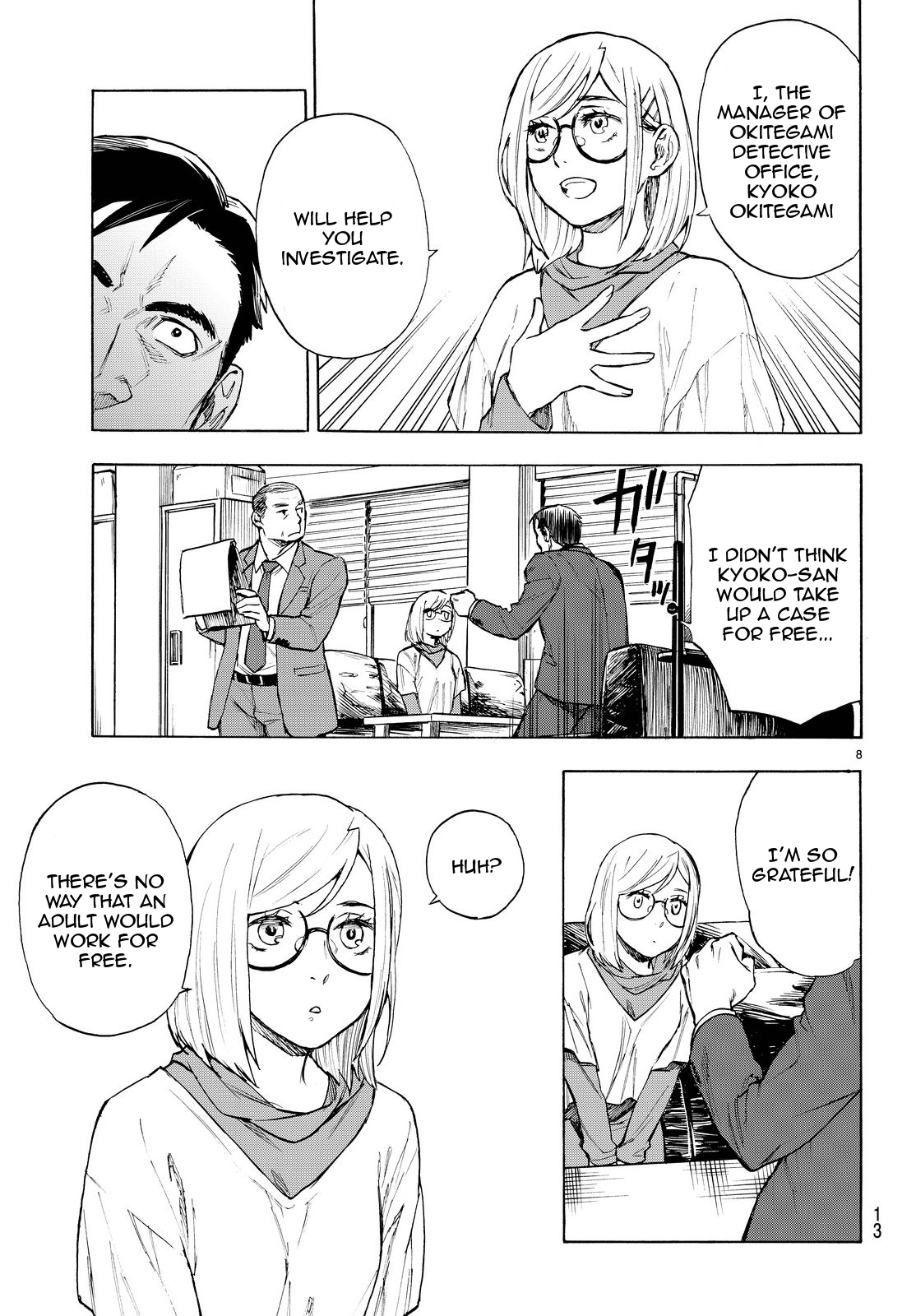 Okitegami Kyouko no Bibouroku Vol. 1 Ch. 2.5 第9页