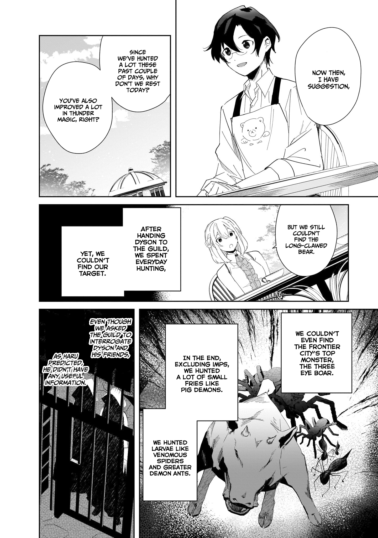The Mentor in a Frontier City Vol. 1 Ch. 5 第17页