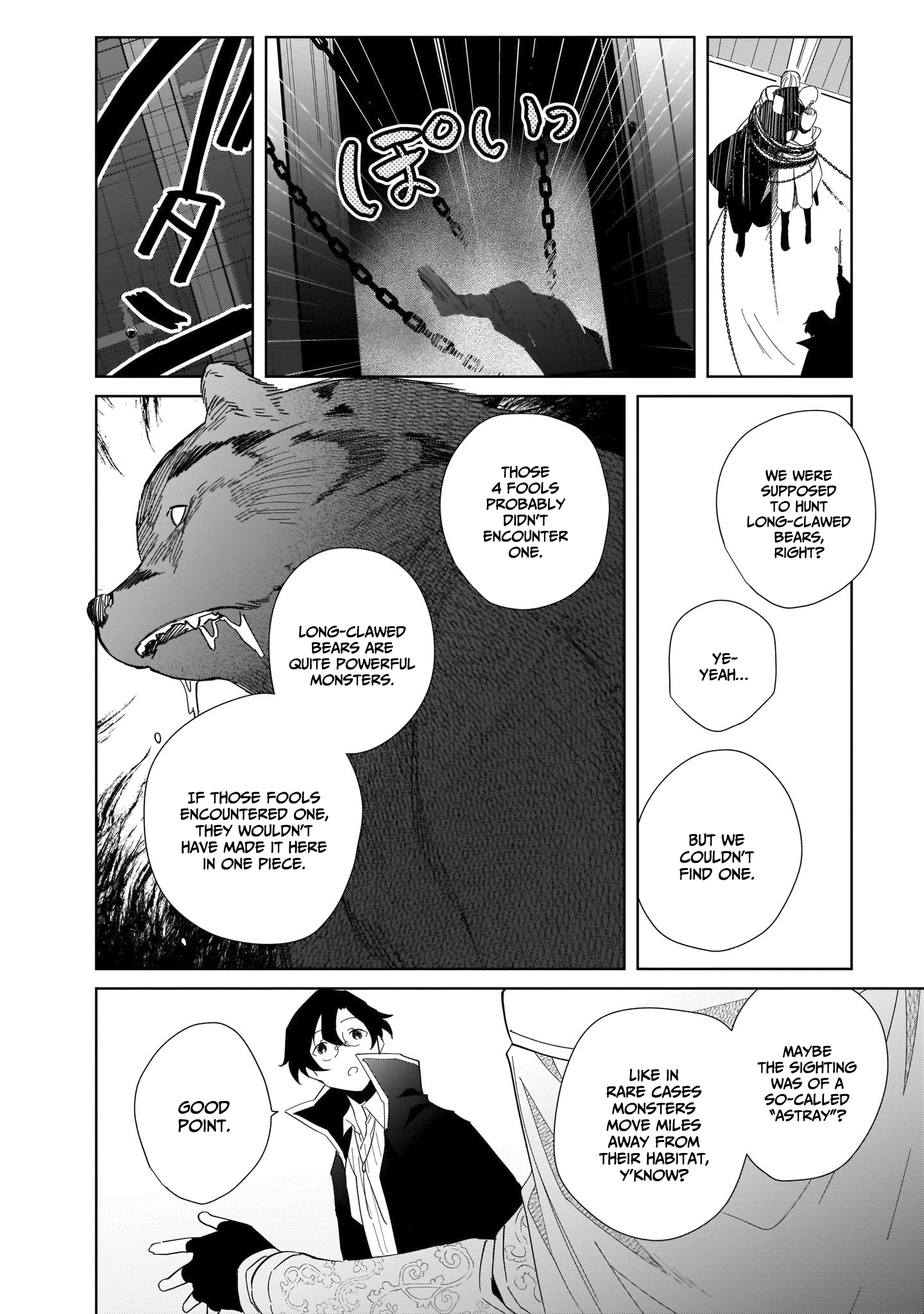 The Mentor in a Frontier City Vol. 1 Ch. 5 第7页