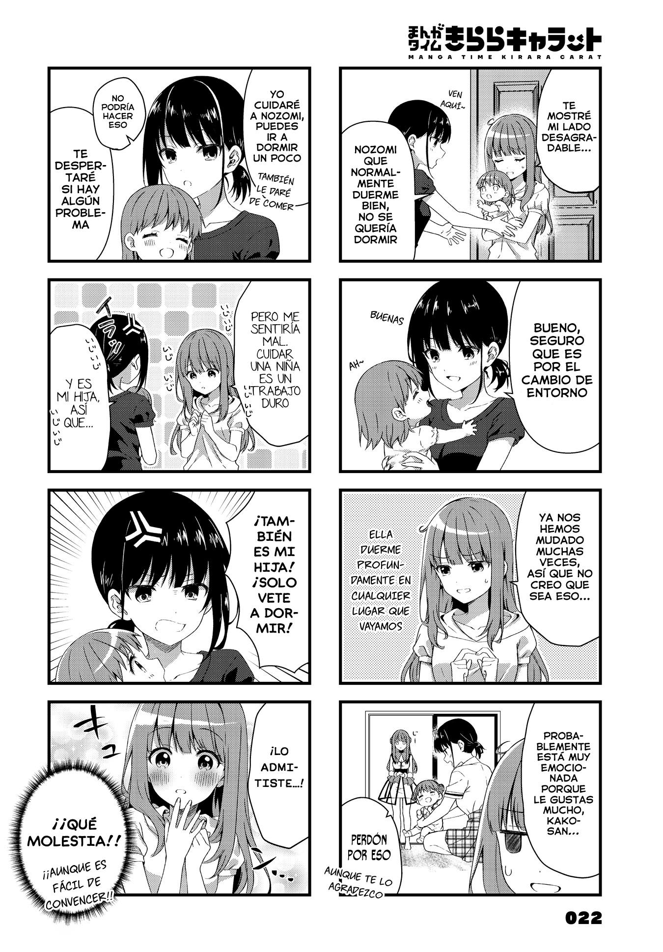 Oshikake Nyobo, Kodomo Tsuki! Vol. 1 Ch. 3 第3页
