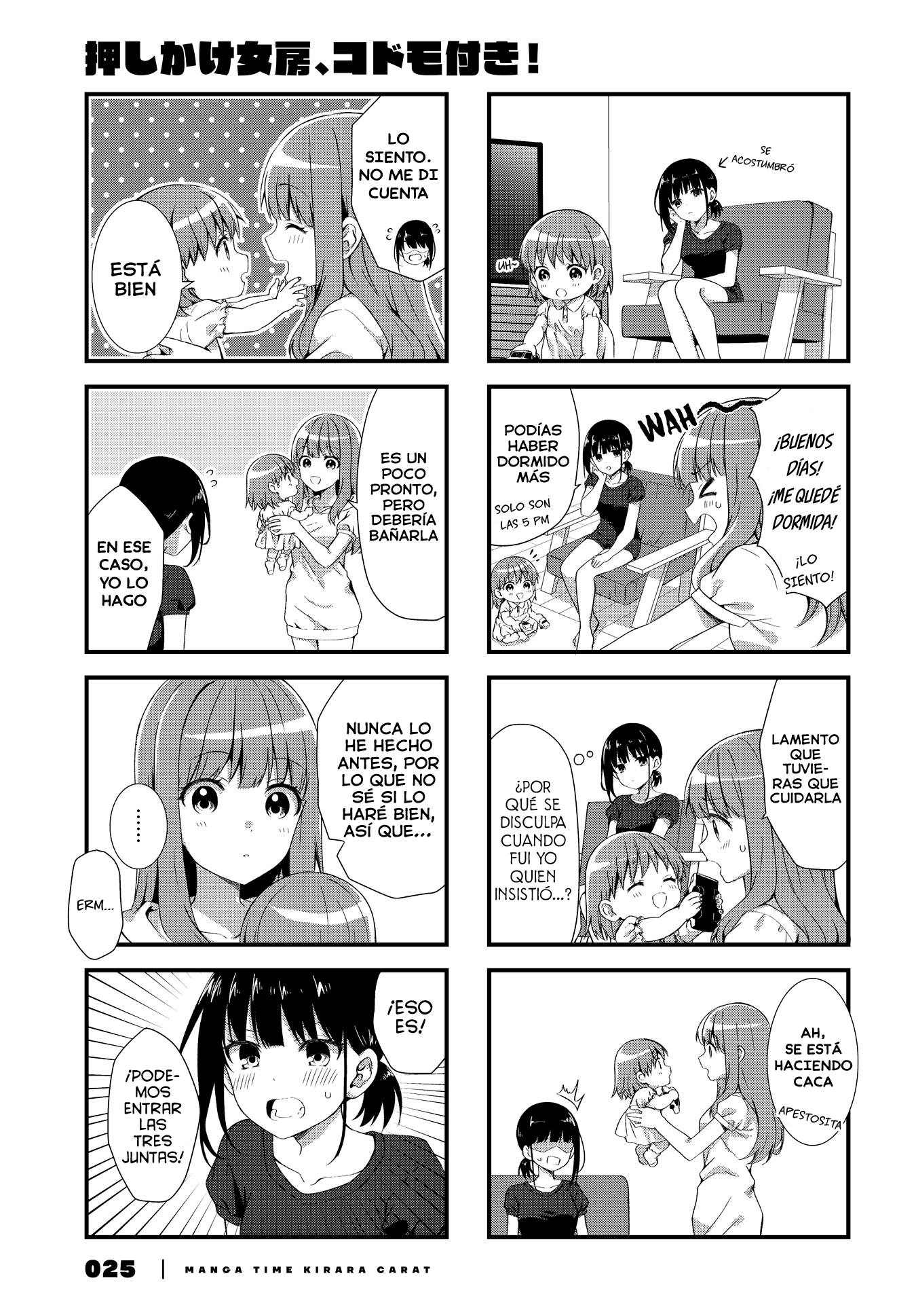 Oshikake Nyobo, Kodomo Tsuki! Vol. 1 Ch. 3 第6页