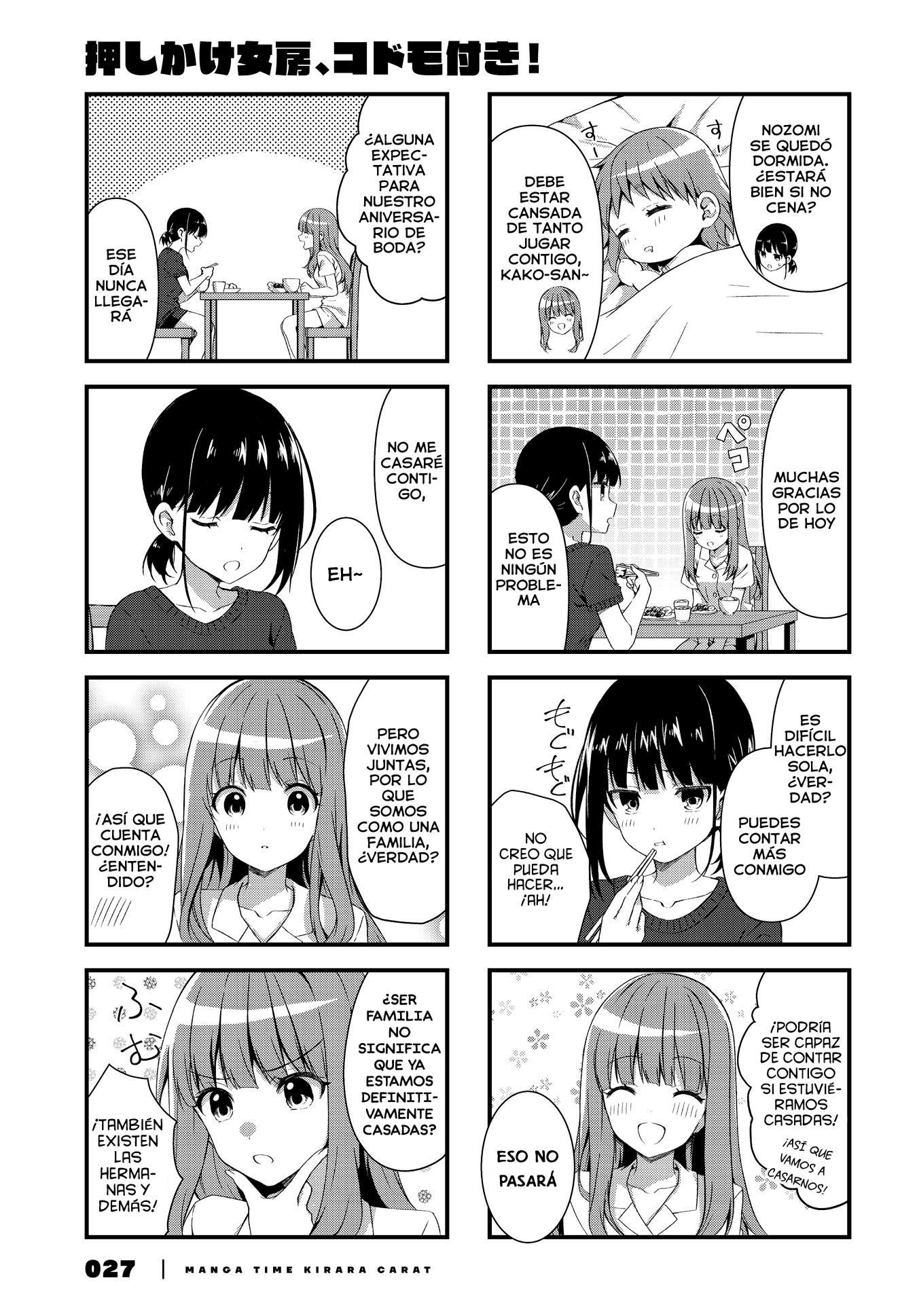 Oshikake Nyobo, Kodomo Tsuki! Vol. 1 Ch. 3 第8页