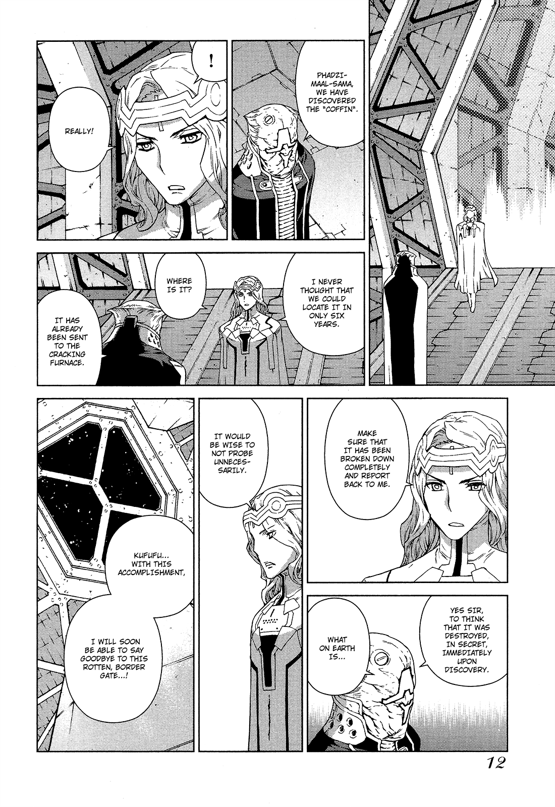 Zelphy of the Aion Zaysion: The Base Point of the Fate 第12页