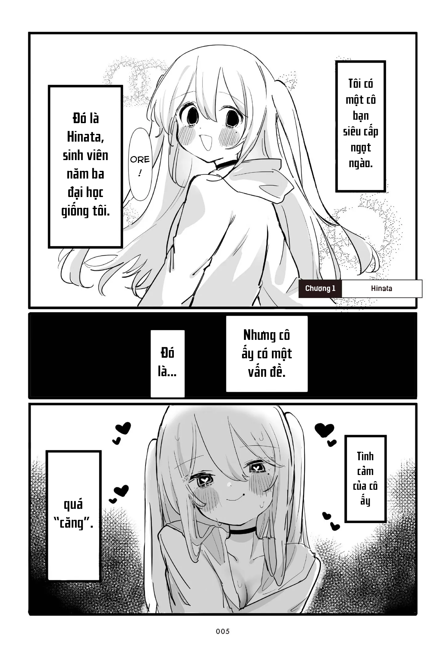Kimi e no Shitsudo 100 Paasento 第6页