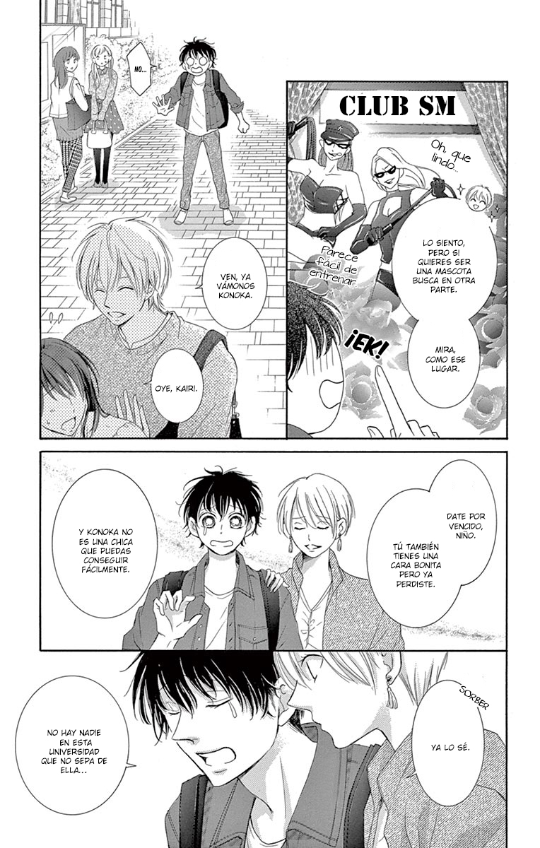 Watashi wa Tensai o Katte Iru Vol. 1 Ch. 1 第12页