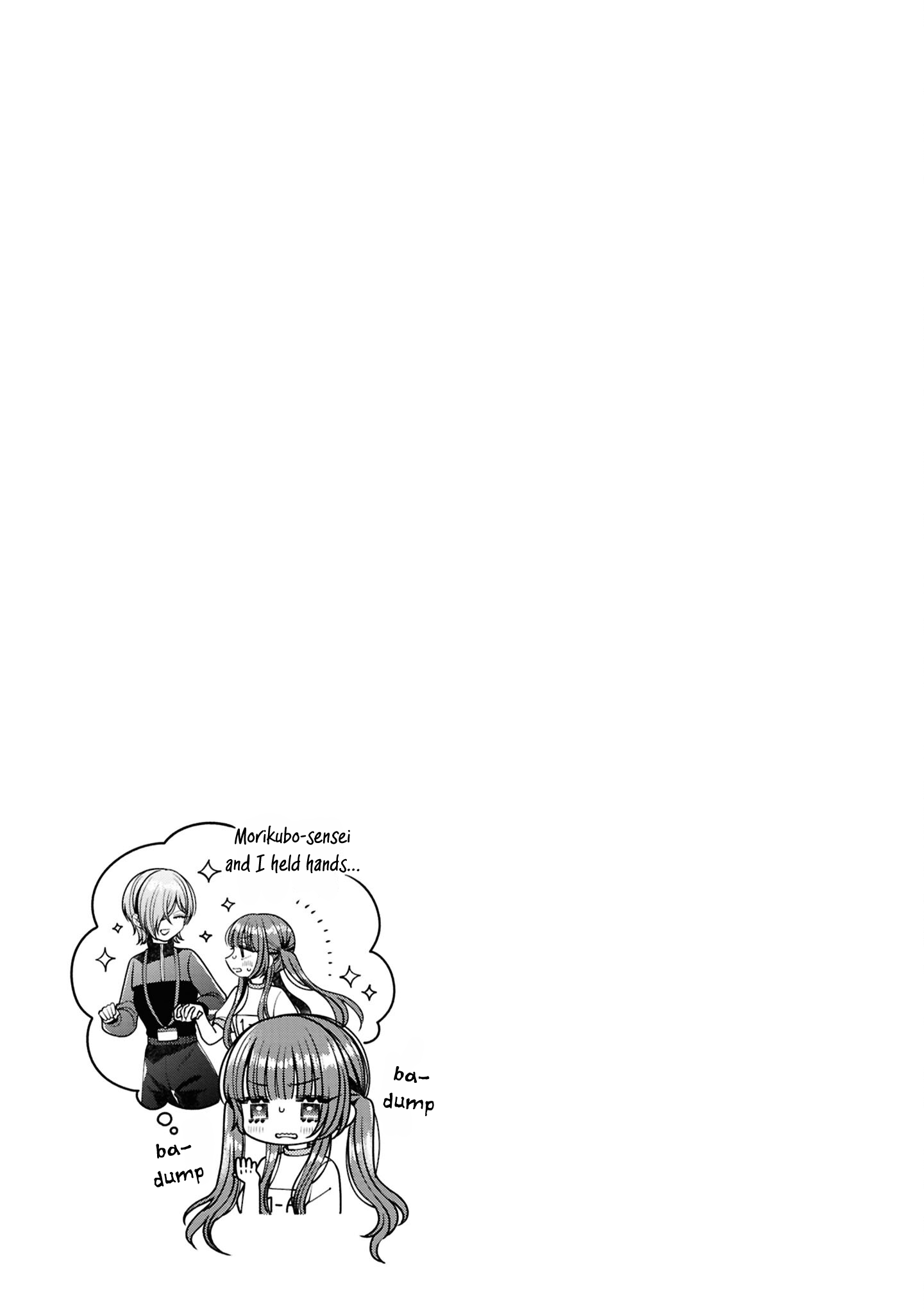 Sabori nara Hokenshitsu de Douzo? Volume Extras 第6页