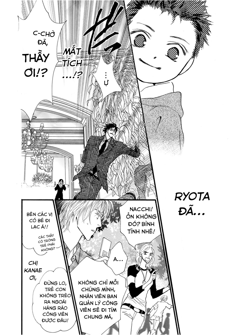 Kid's Log Vol. 1 Ch. 3 第2页