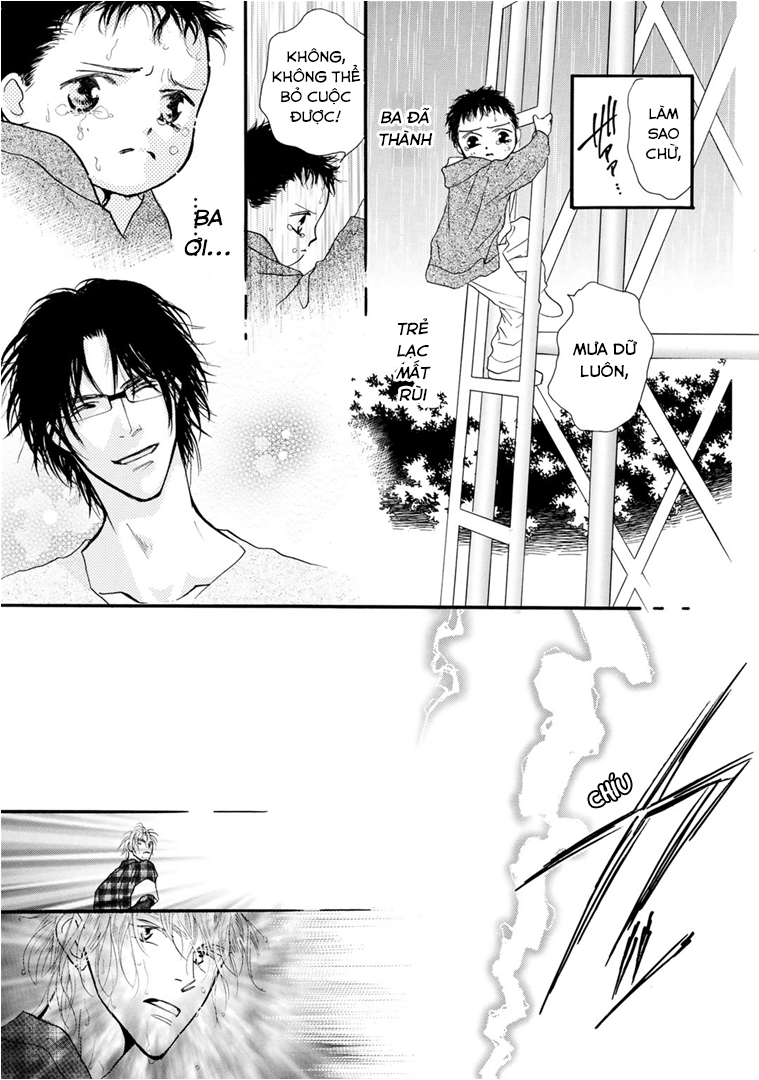 Kid's Log Vol. 1 Ch. 3 第11页