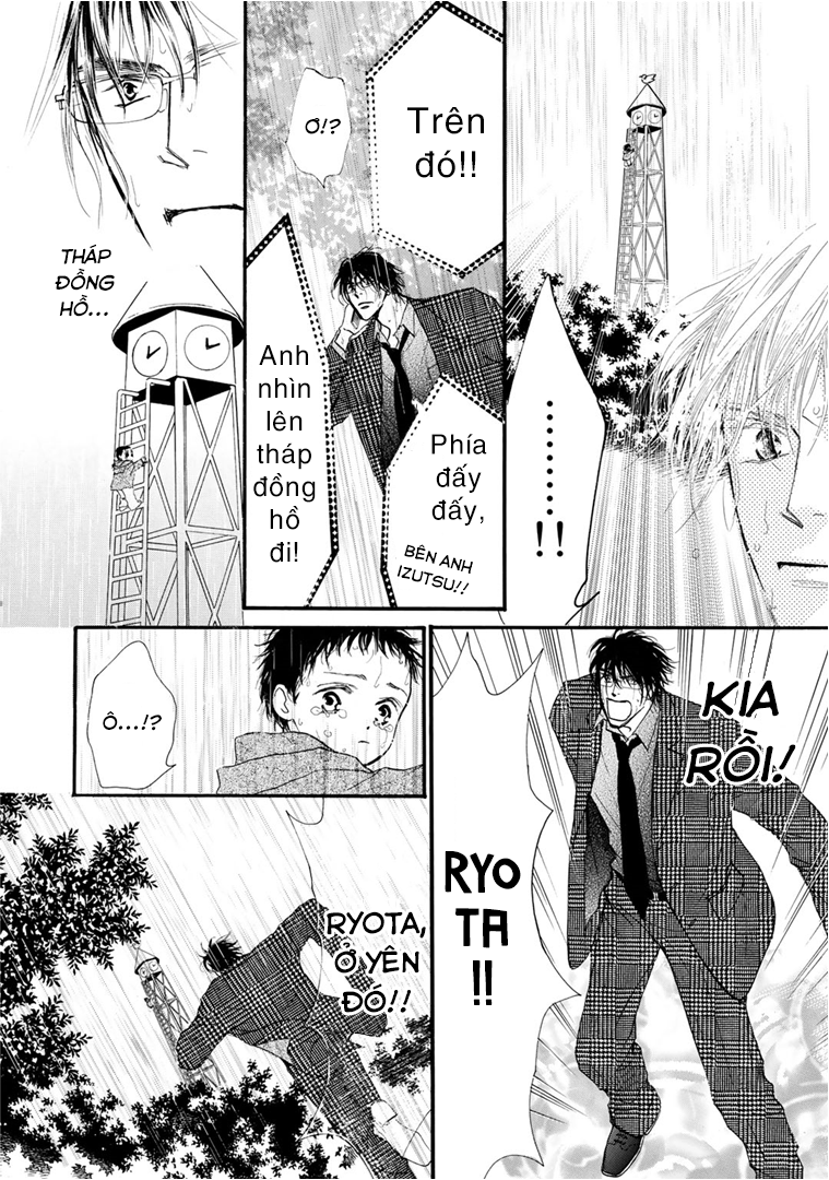 Kid's Log Vol. 1 Ch. 3 第12页