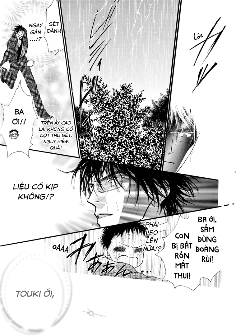 Kid's Log Vol. 1 Ch. 3 第13页